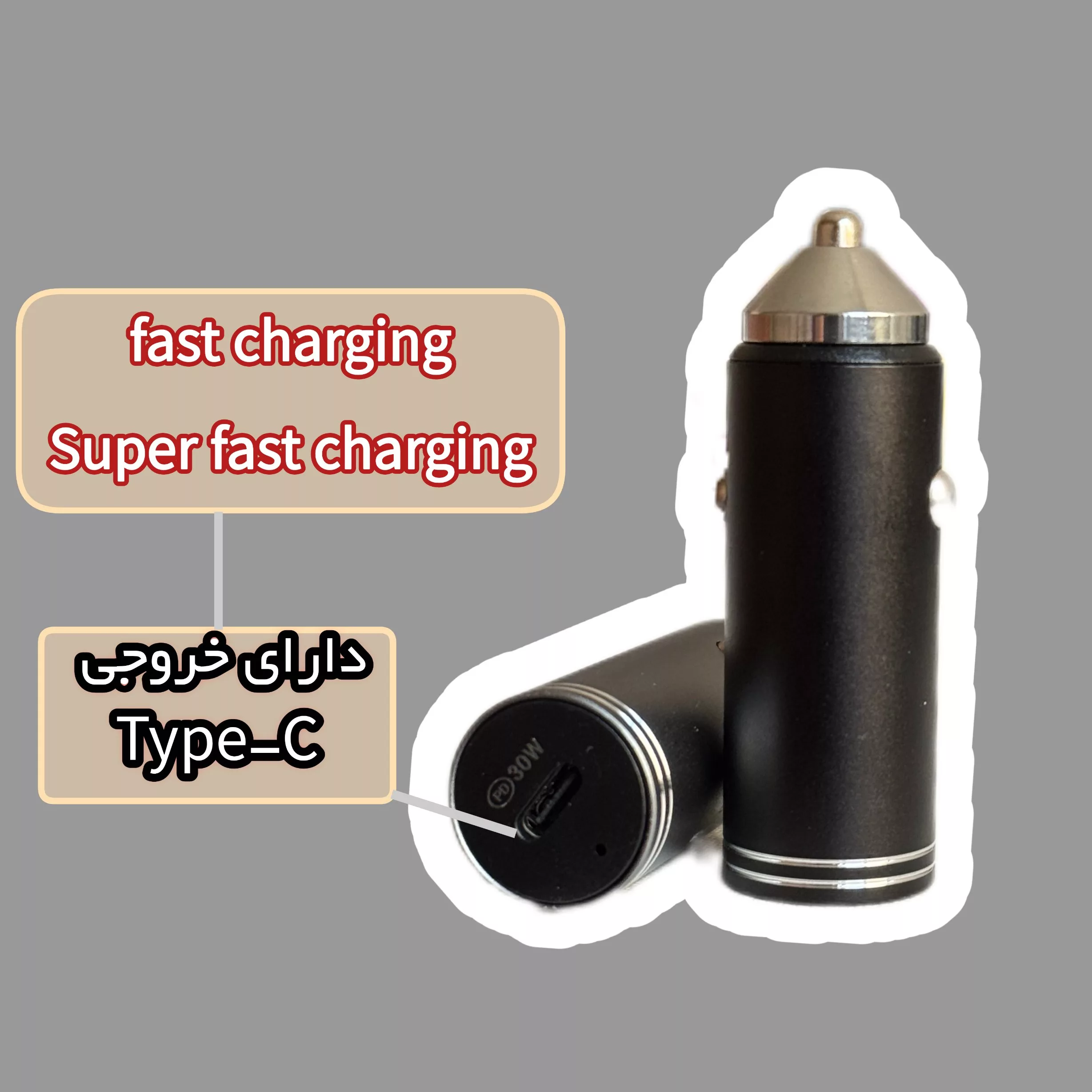 شارژر فندکی 30 وات اچ تی ام مدل c23 به همراه کابل USB-C