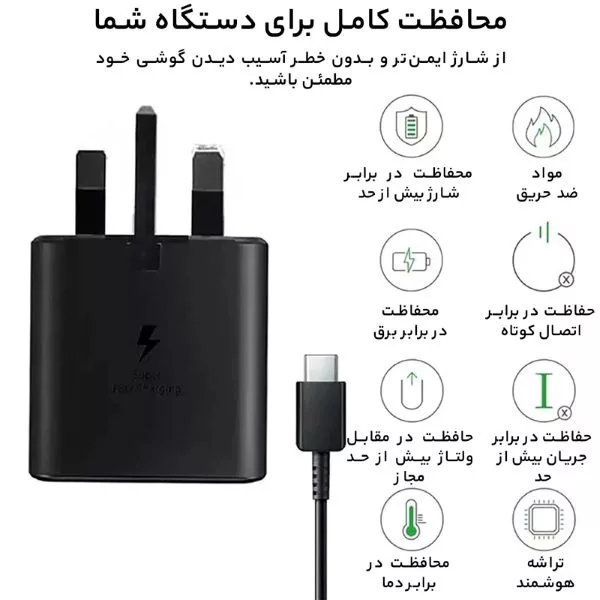 شارژر دیواری 25 وات ام پی مدل A16 به همراه کابل USB-C