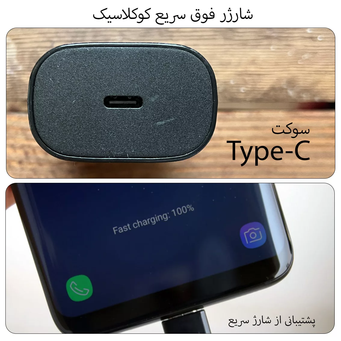 شارژر دیواری 25 وات کوکلاسیک مدل Galaxy A34 به همراه کابل تبدیل USB-C