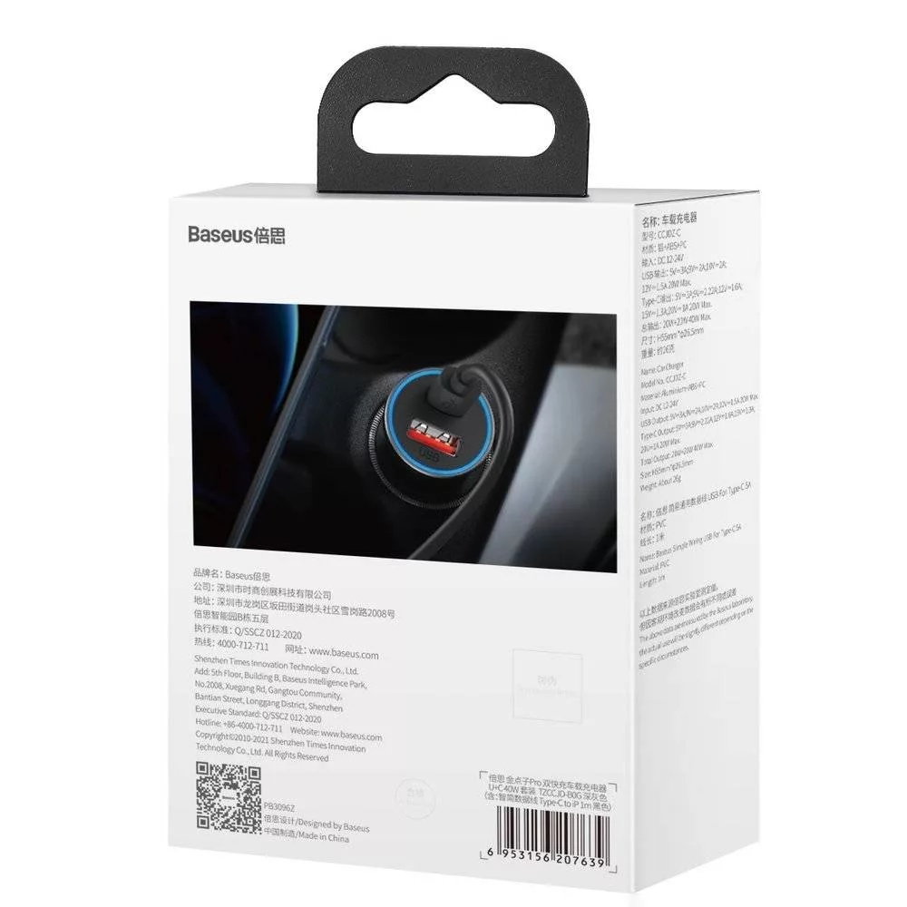 شارژر فندکی باسئوس مدل TZCCJD-B0G به همراه کابل تبدیل لایتنینگ