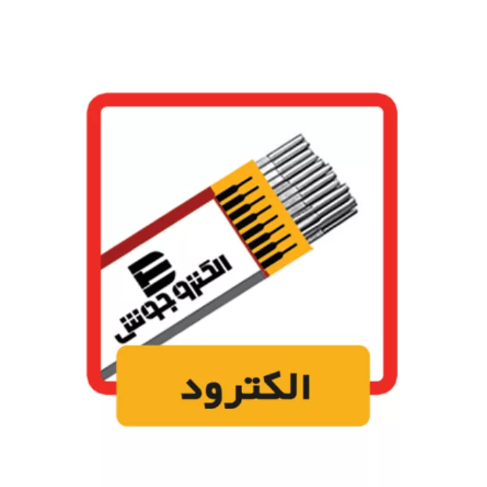 دستگاه جوش 200 آمپر الکتروجوش مدل 2022V