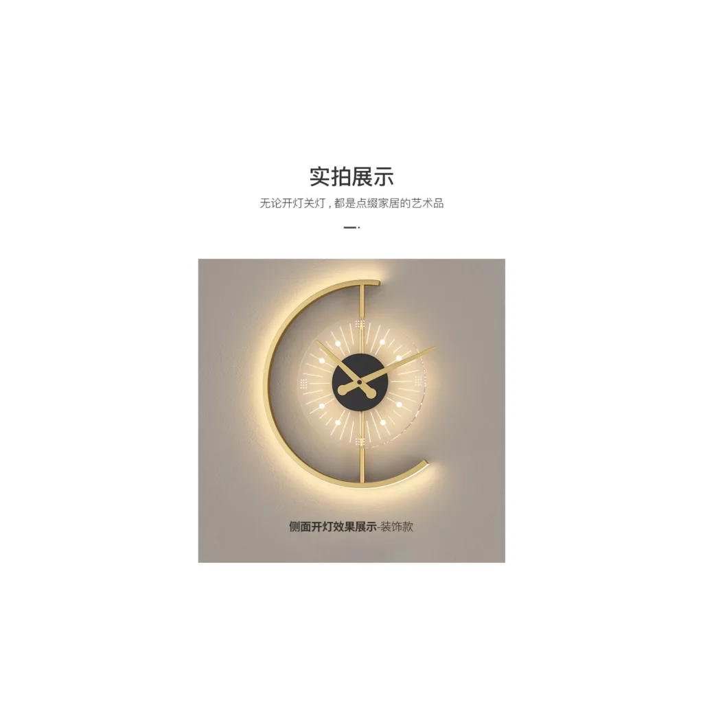 ساعت دیواری جانیار لایتینگ مدل AG04