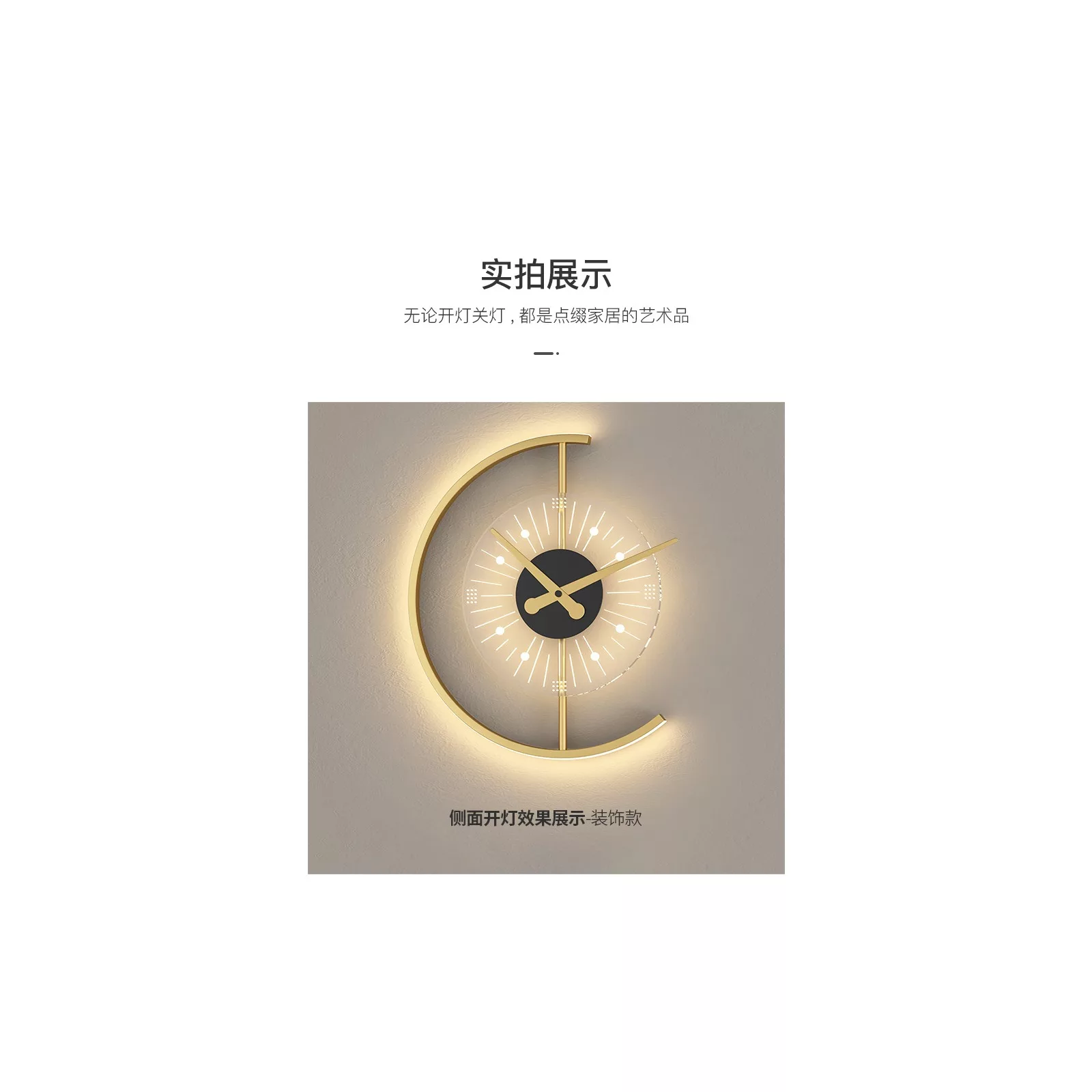 ساعت دیواری جانیار لایتینگ مدل AG04