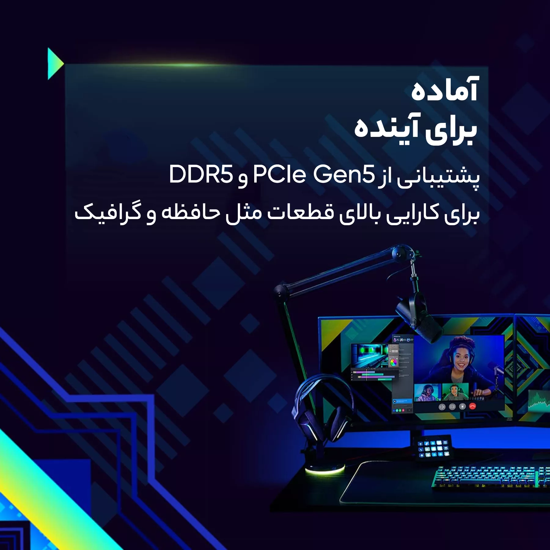 پردازنده مرکزی اینتل مدل Core i3 12100F-Tray