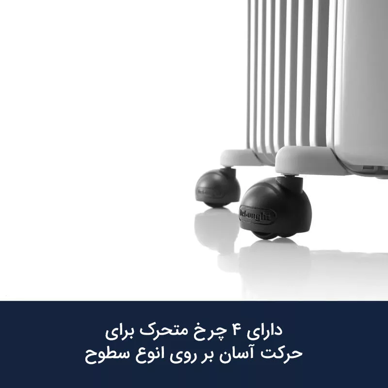 شوفاژ برقی ۱۲ پره دلونگی مدل TRRS 1225