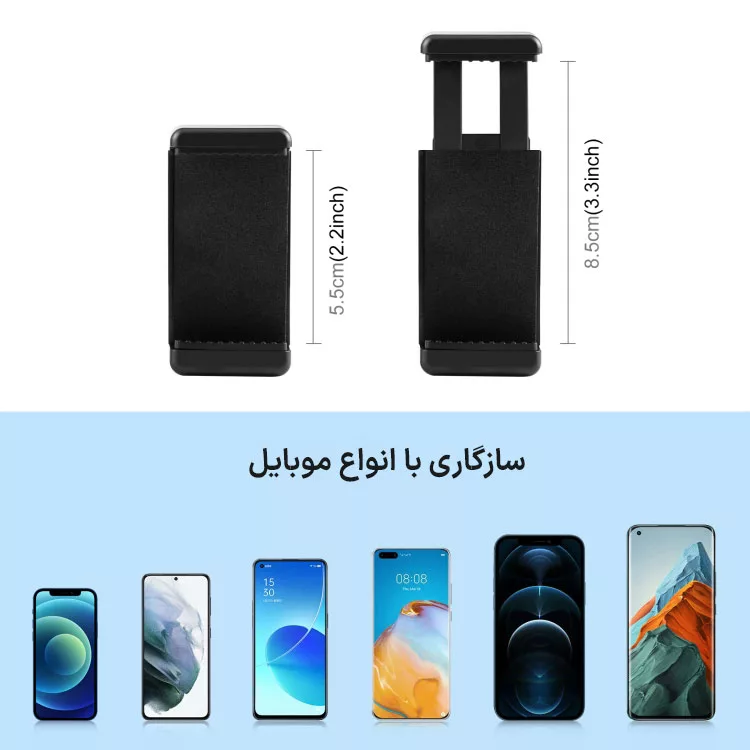 نگهدارنده گوشی موبایل پلوز مدل Handlebar