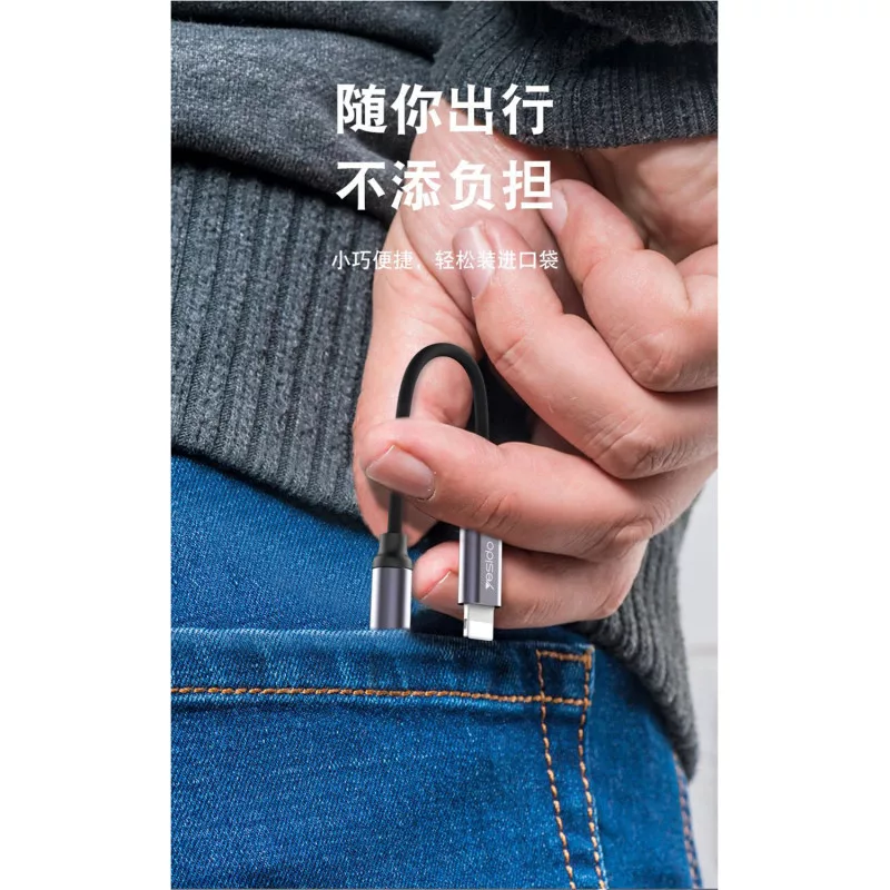 مبدل USB-C به جک 3.5 میلی متری یسیدو مدل YAU-19