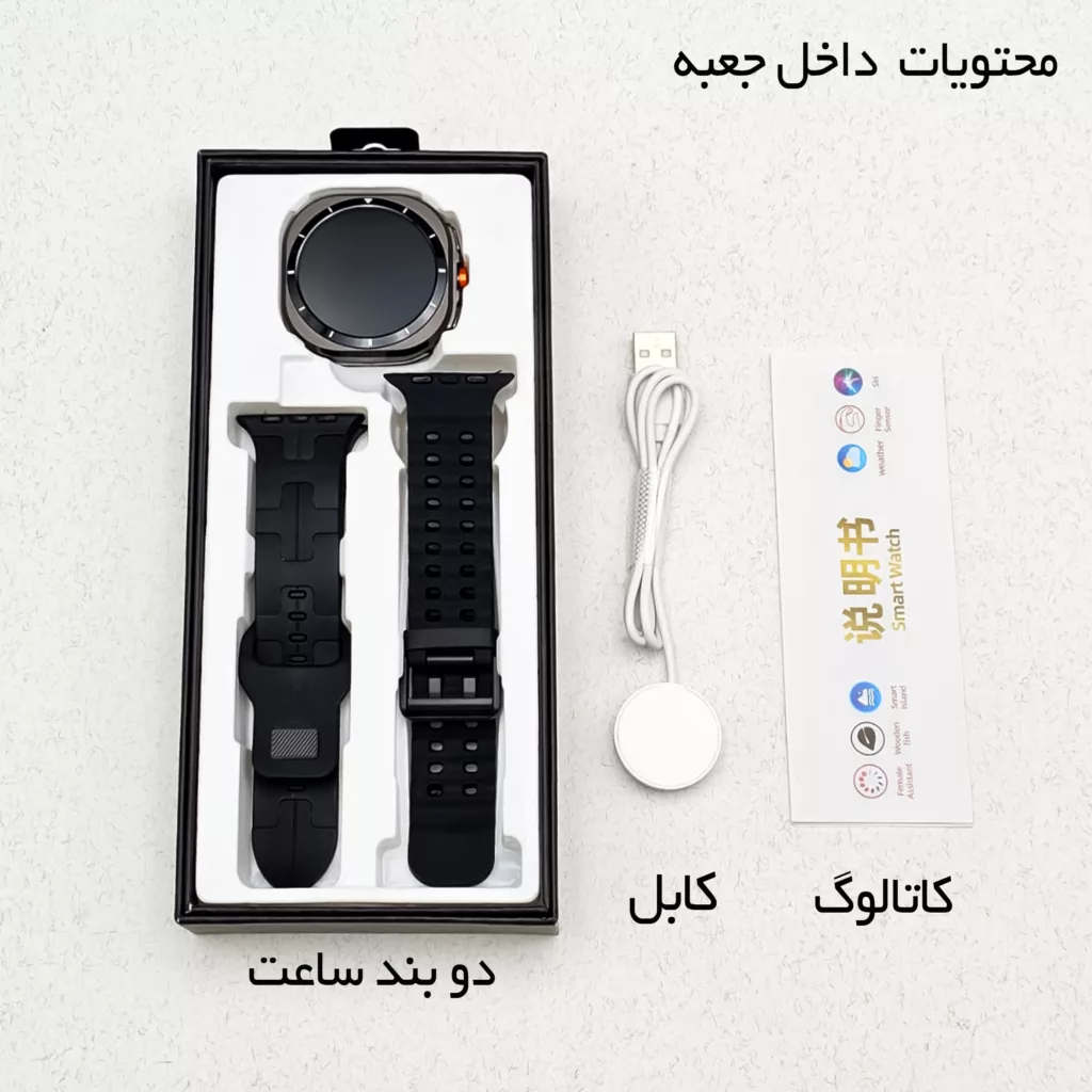 ساعت هوشمند 47 میلی متر وونک مدل VS1 با دو عدد بند سیلیکونی