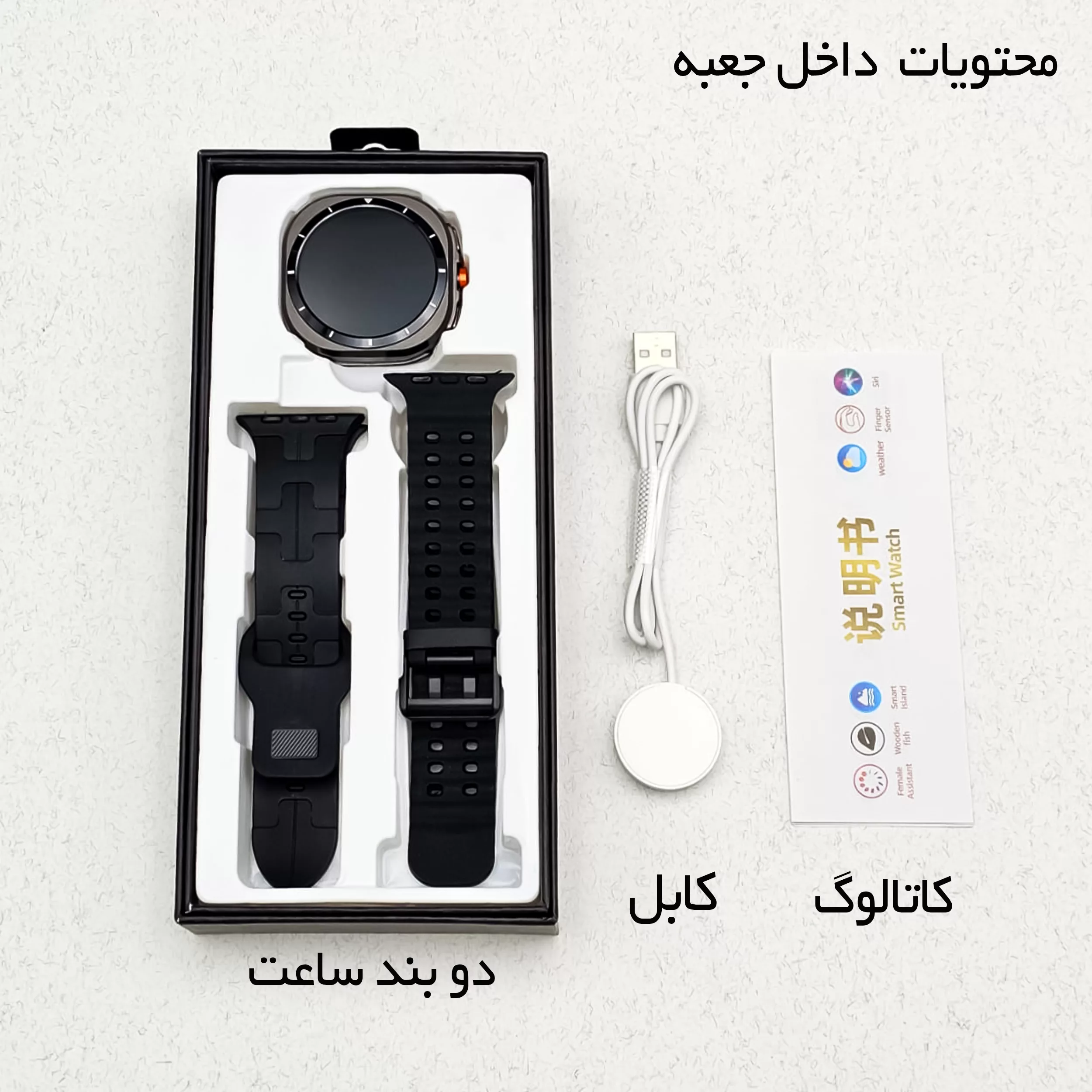 ساعت هوشمند 47 میلی متر وونک مدل VS1 با دو عدد بند سیلیکونی