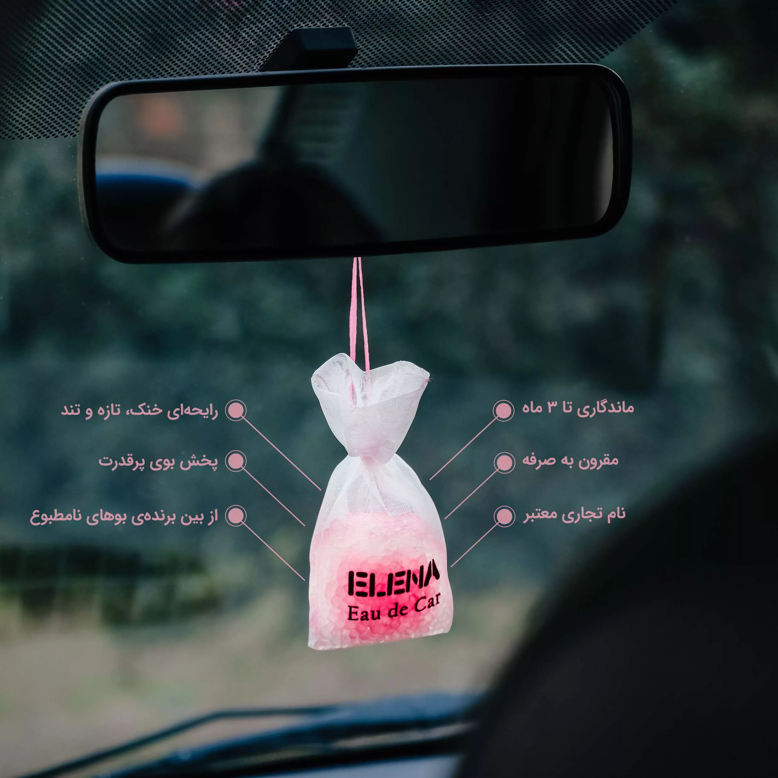 خوشبو کننده خودرو شمع النا مدل ارکیده