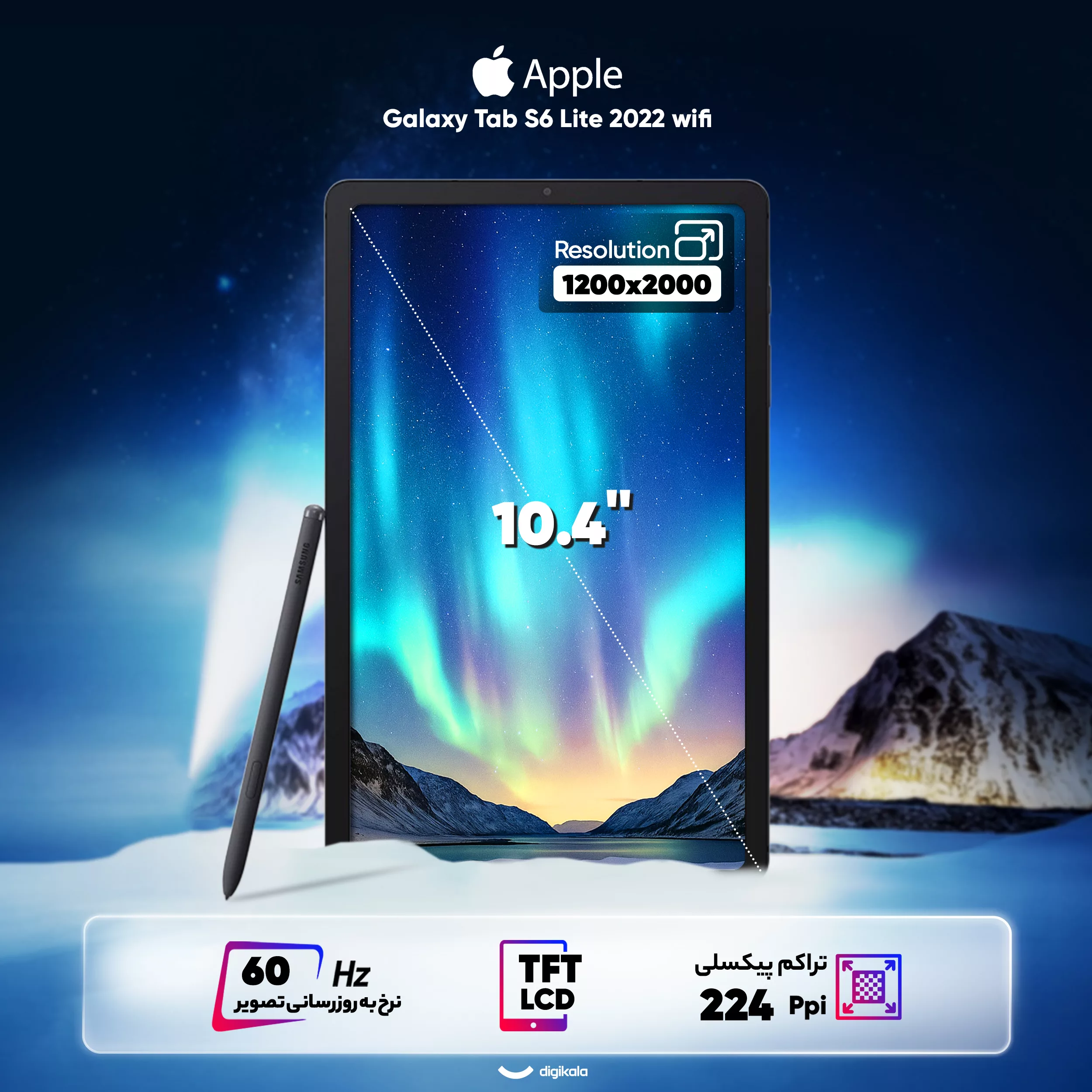 تبلت 10.4 اینچ سامسونگ مدل Galaxy Tab S6 Lite 2022 Wi-Fi ظرفیت 64 گیگابایت و رم 4 گیگابایت به همراه قلم