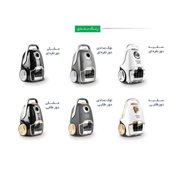 جاروبرقی 2600 وات روبینا مدل VC-360D