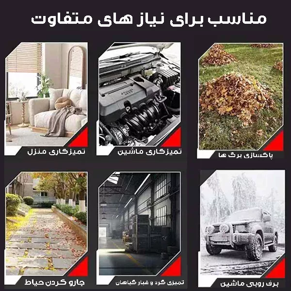 دستگاه دمنده 48 وات هوکوپر مدل شارژی کد HOCO-48W