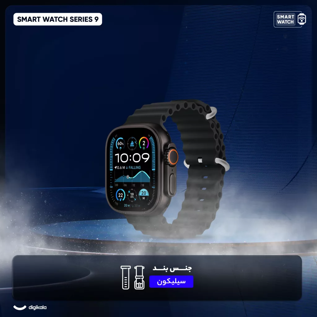 ساعت هوشمند مدل SMART WATCH SERIES 9 دارای قابلیت های صفحه نمایش رنگی بند سیلیکون