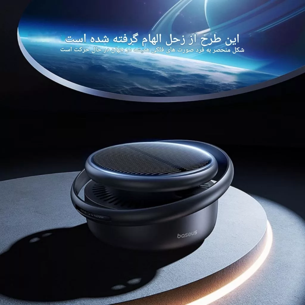 خوشبو کننده خورشیدی خودرو بیسوس مدل BS-CX008
