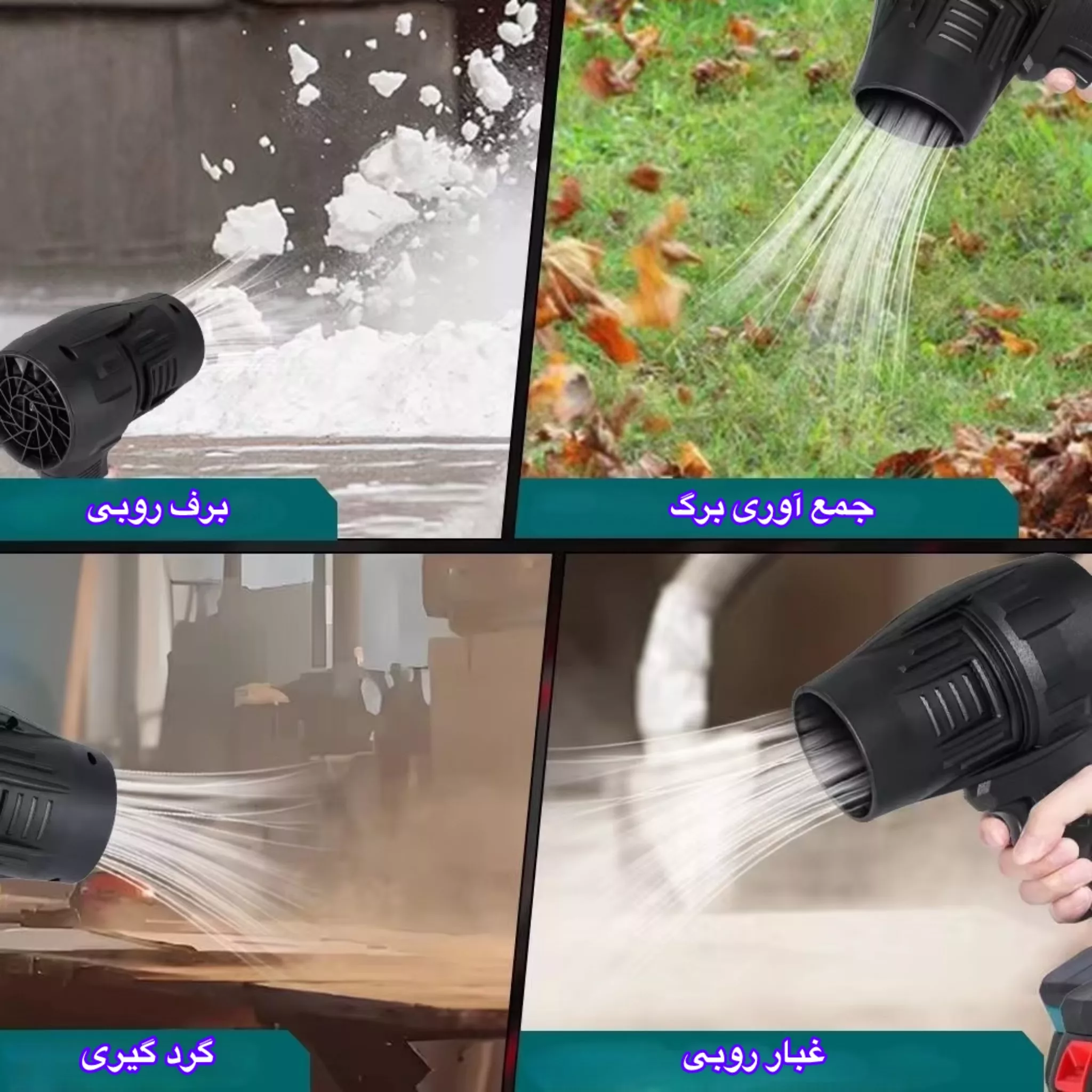 دستگاه دمنده 48 وات مدل جت فن کد 12