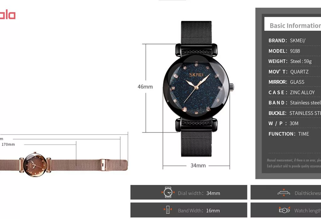 ساعت مچی عقربه ای زنانه اسکمی مدل 9188M