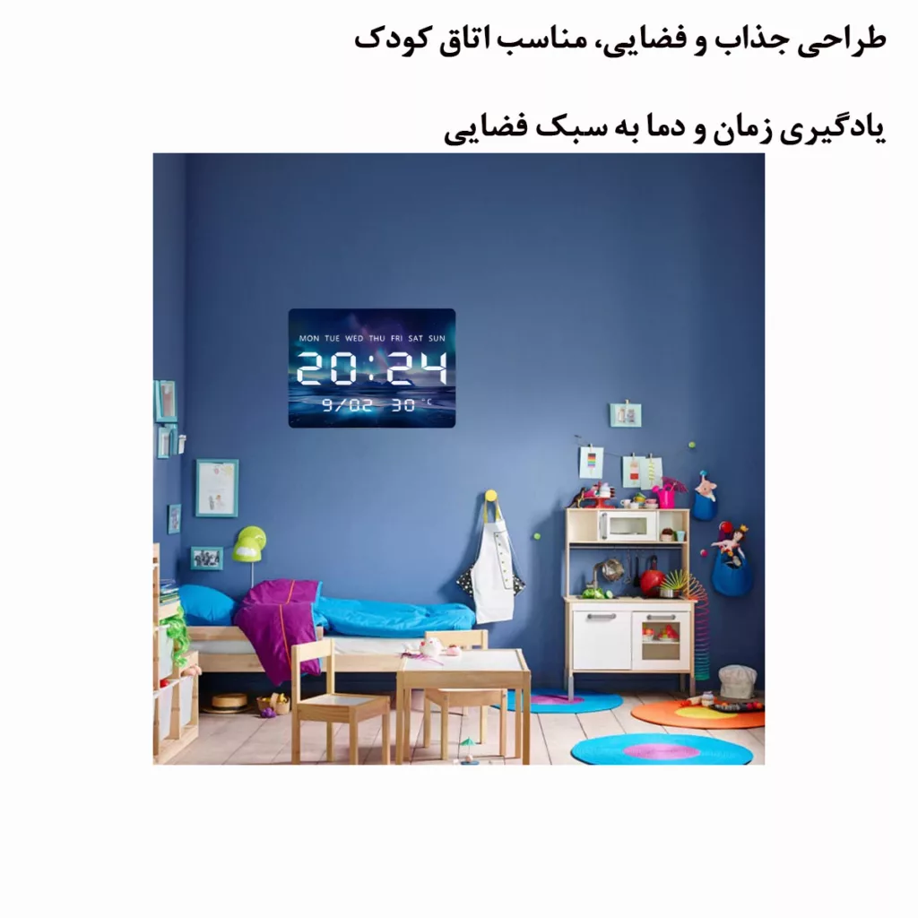 ساعت دیواری دیجیتال مدل JG1002-32