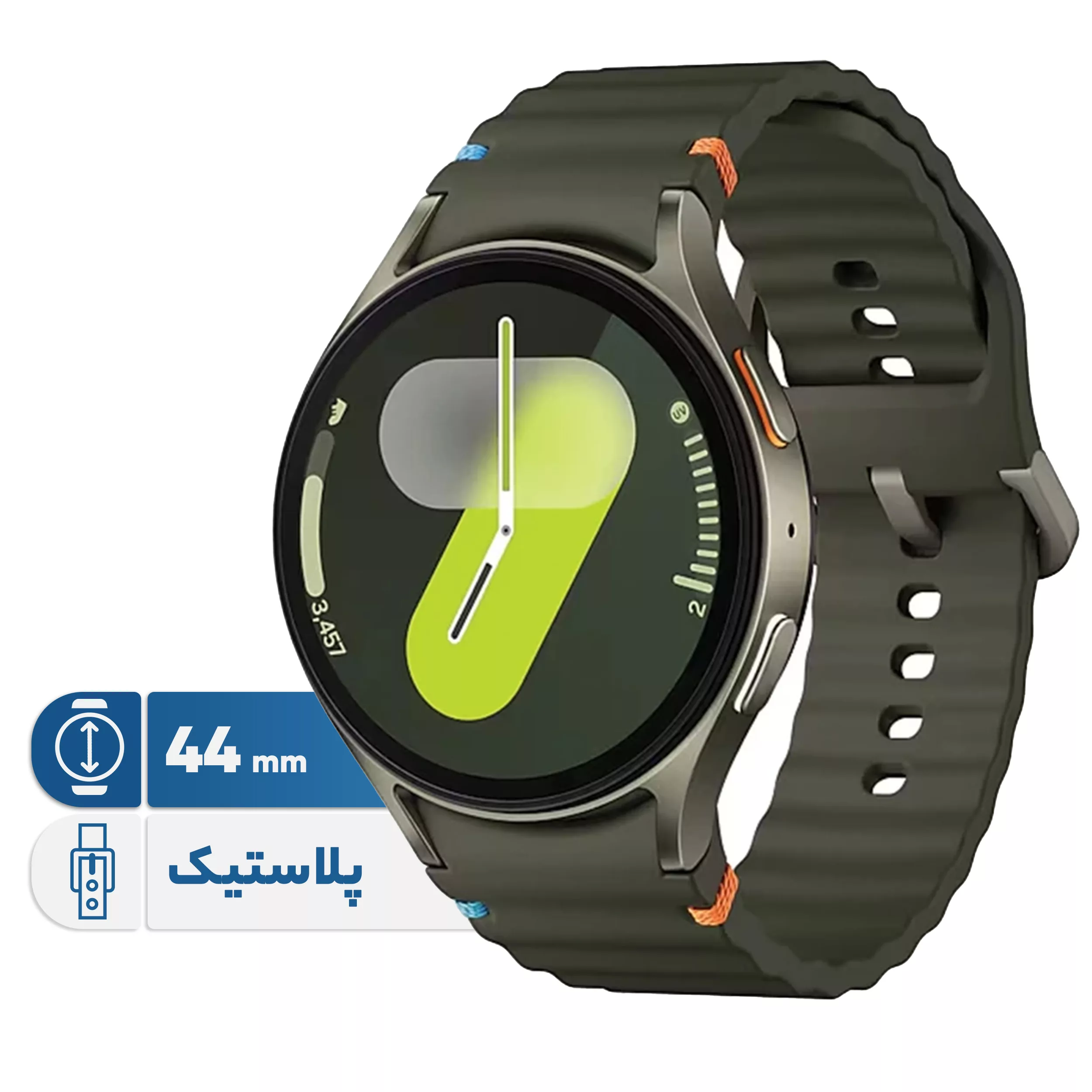 ساعت هوشمند سامسونگ مدل Galaxy Watch 7 44mm دارای قابلیت های کنترل موسیقی (Music Player) بند پلاستیک ساعت هوشمند سامسونگ مدل Galaxy Watch 7 44mm دارای قابلیت های کنترل موسیقی (Music Player) بند پلاستیک