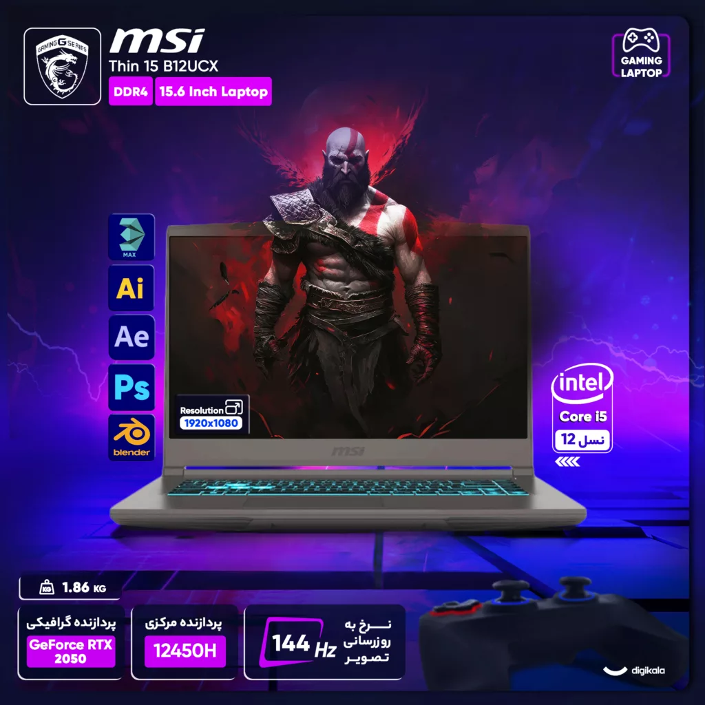 لپ تاپ 15.6 اینچی ام اس آی مدل Thin 15 B12UCX-i5 12450H-16GB DDR4-500GB SSD-RTX2050-FHD