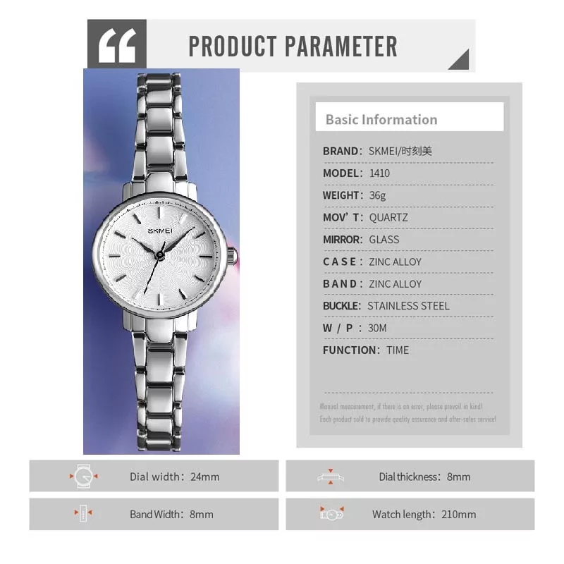 ساعت مچی عقربه ای زنانه اسکمی مدل 1410 کد 01