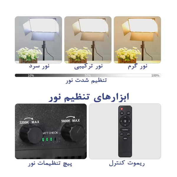 نور ثابت ال ای دی هیرو مدل +PRO 600