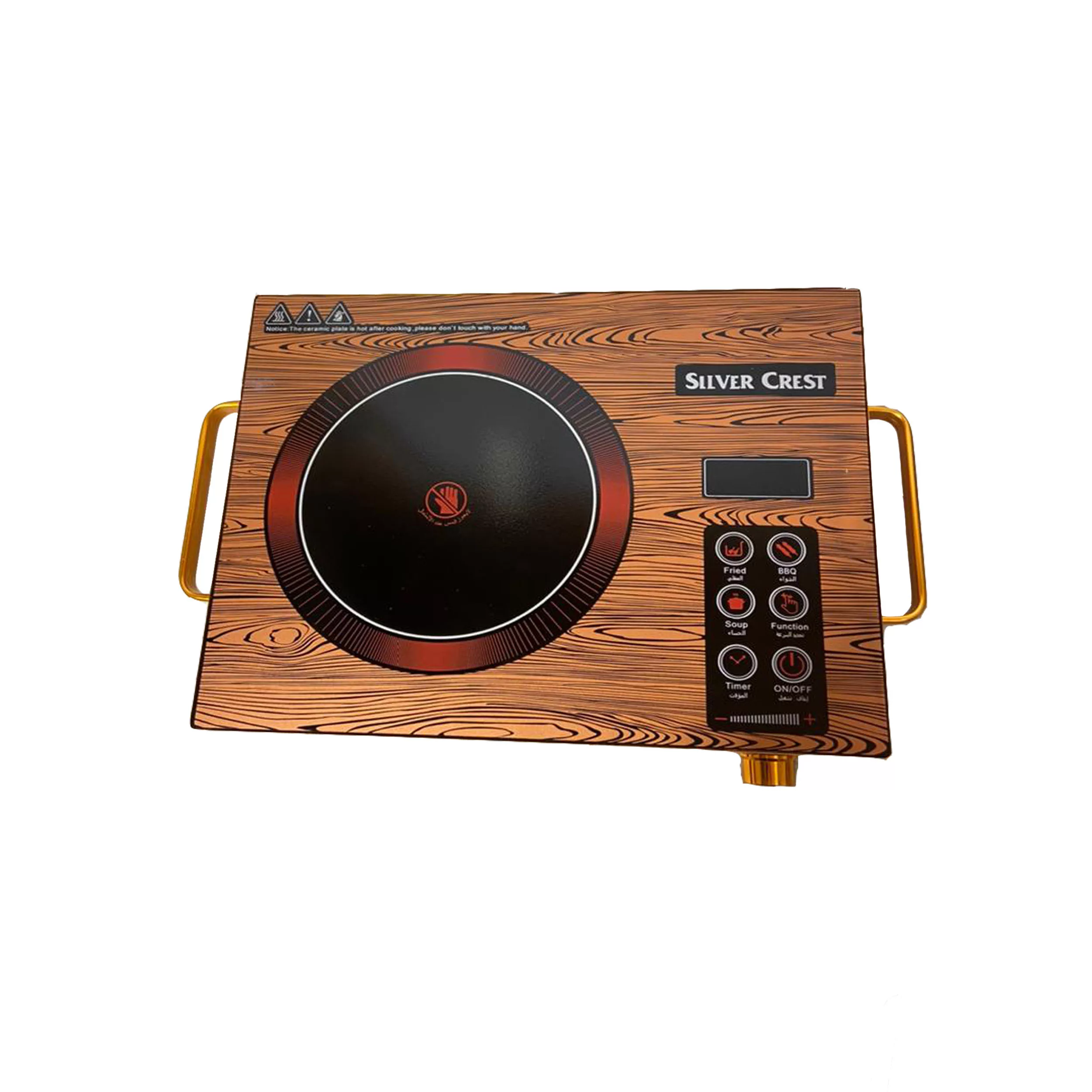 اجاق سفری سیلور کرست مدل 7032