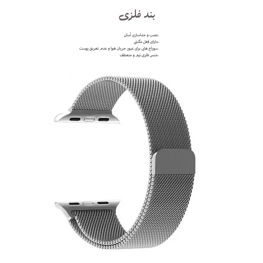 ساعت هوشمند مدل M101