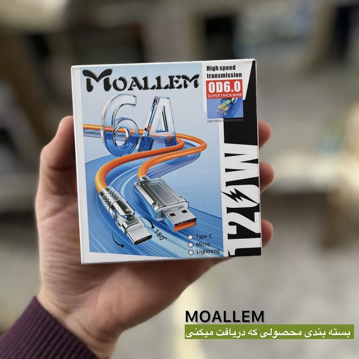 کابل شارژ USB به USB-C معلم نوین مدل Galaxy A51  طول 1.5 متر