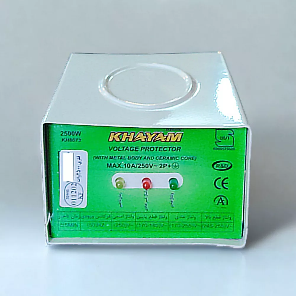 محافظ ولتاژ خیام الکتریک مدل ارت دار صنعتی