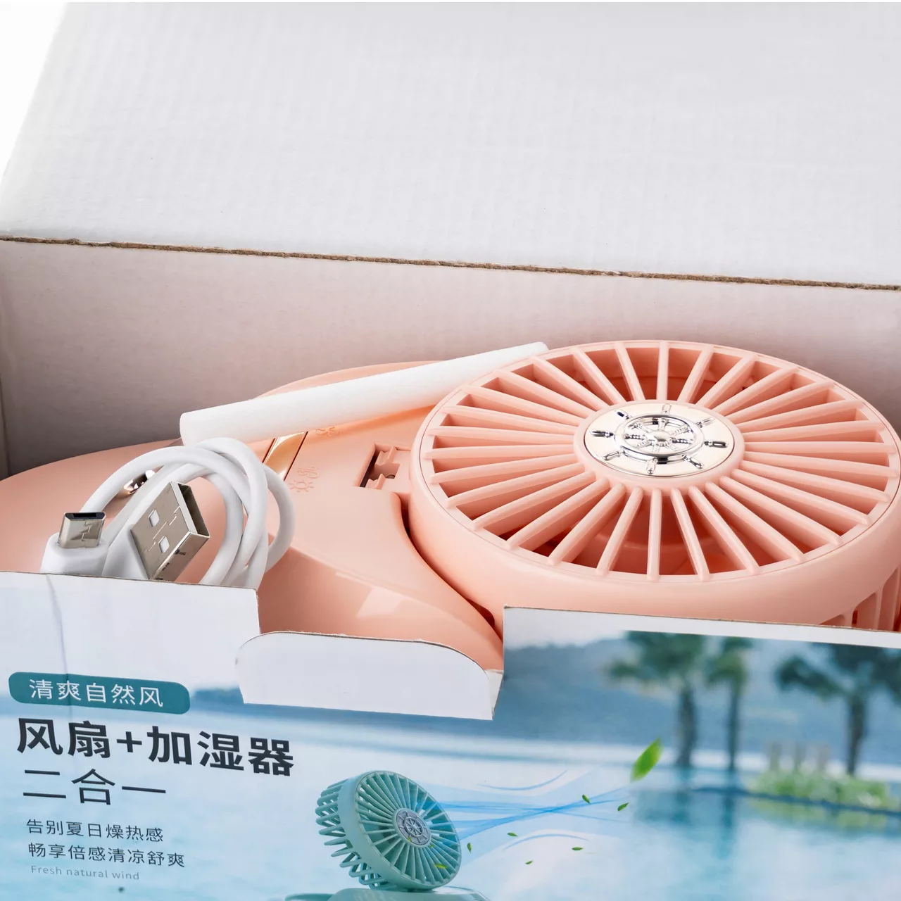 پنکه شارژی گیفت کالکشن مدل aqua ظرفیت 2000 میلی آمپر ساعت