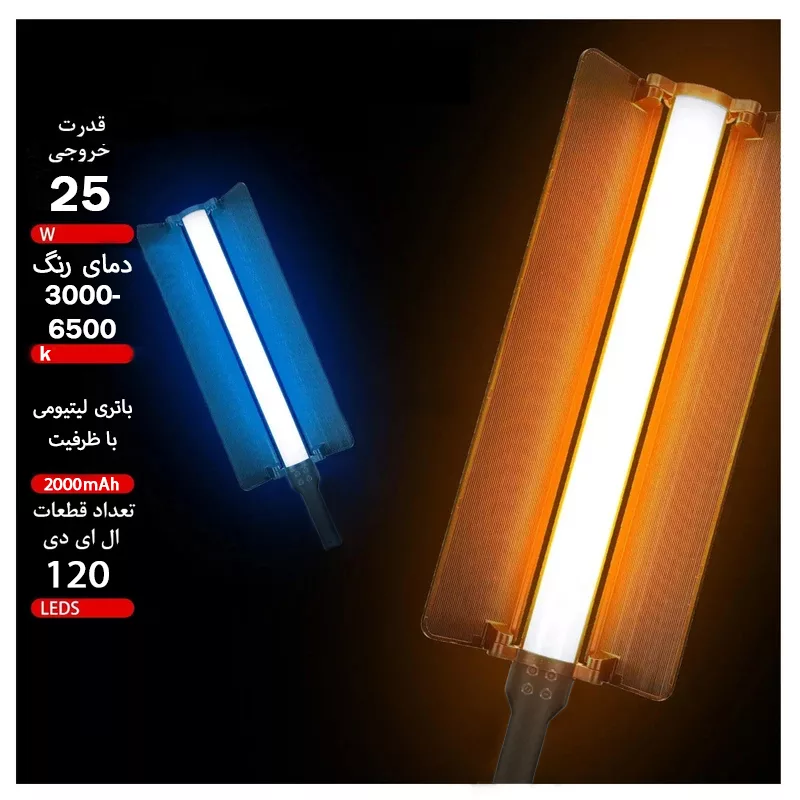 باتوم لایت ال ای دی مدل Hand Stick