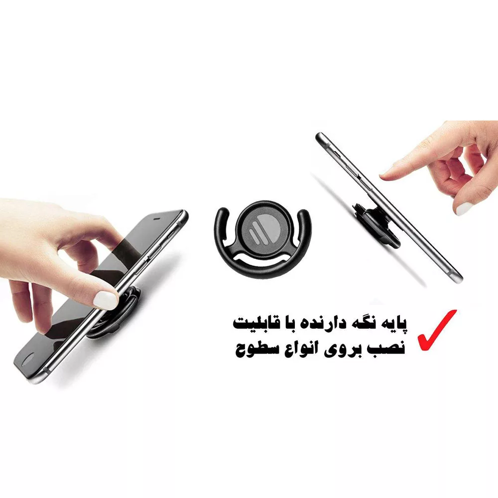 پایه نگهدارنده گوشی موبایل پاپ سوکت مدل 04 به همراه پاپ کلیپ