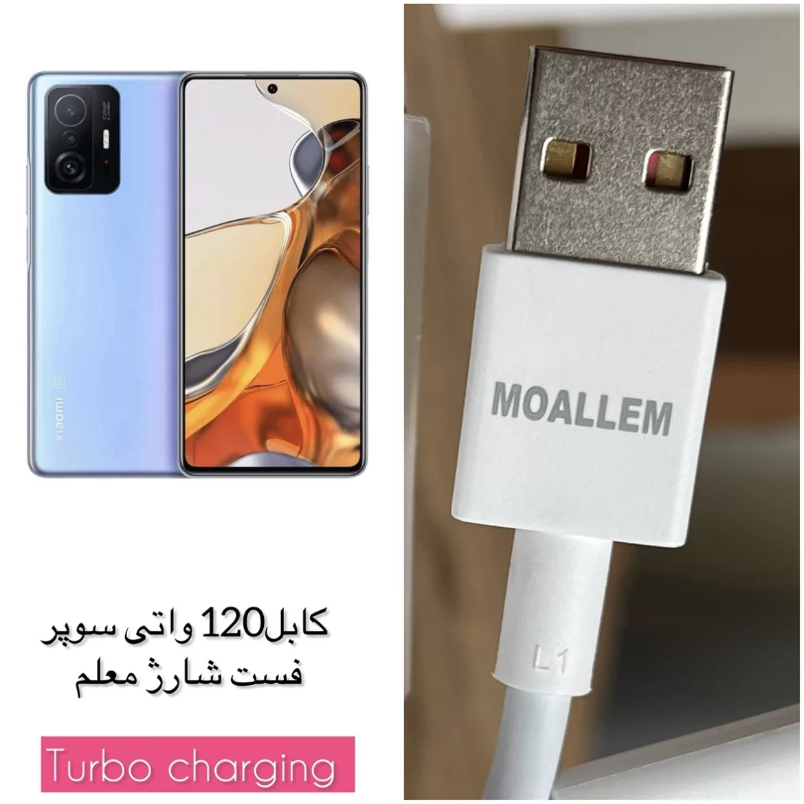 کابل تبدیل USB به USB-C معلم مدل Mi 11T به طول یک متر