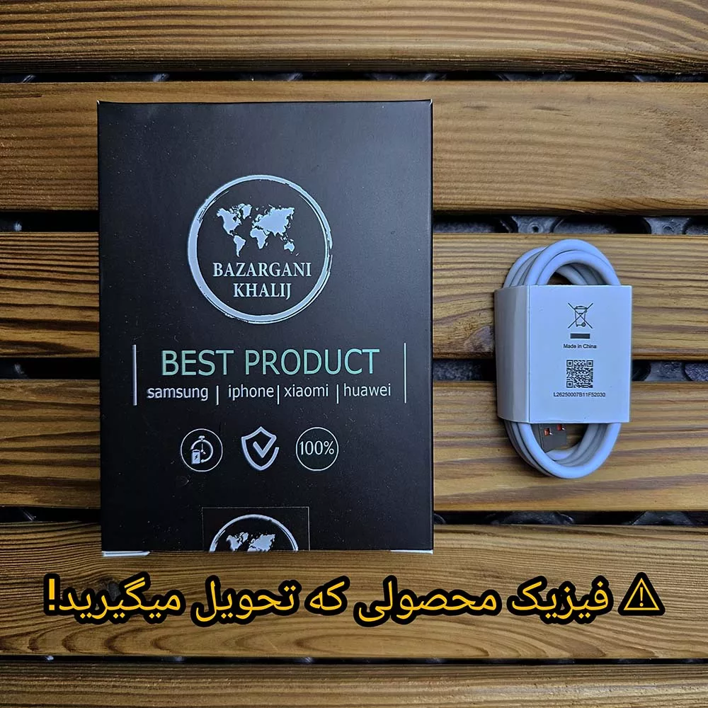 کابل تبدیل USB به USB-C مدل 6امپر 120w طول 1 متر