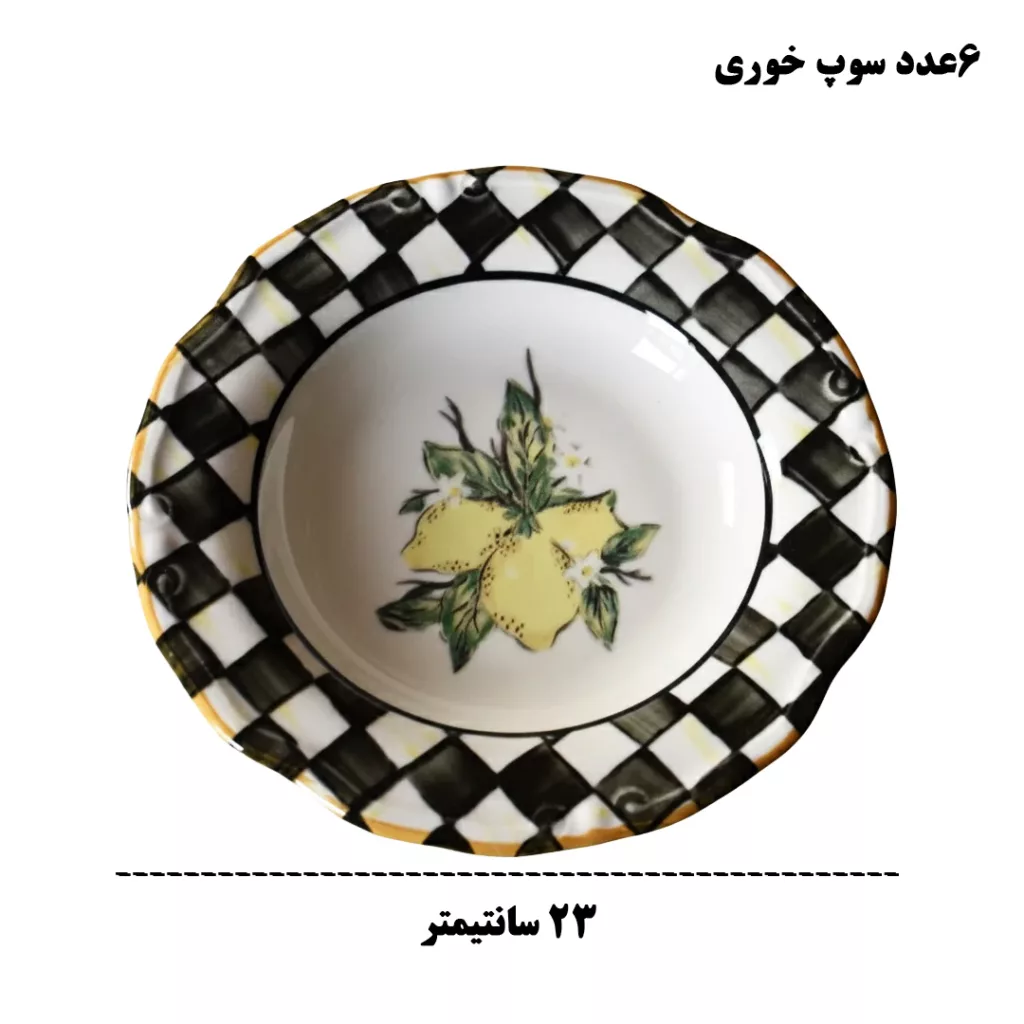 سرویس غذاخوری 24 پارچه 6 نفر میس بتی مدل Yemek linda