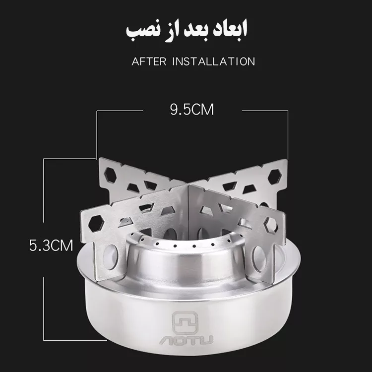 اجاق سفری آوتو مدل AT6388