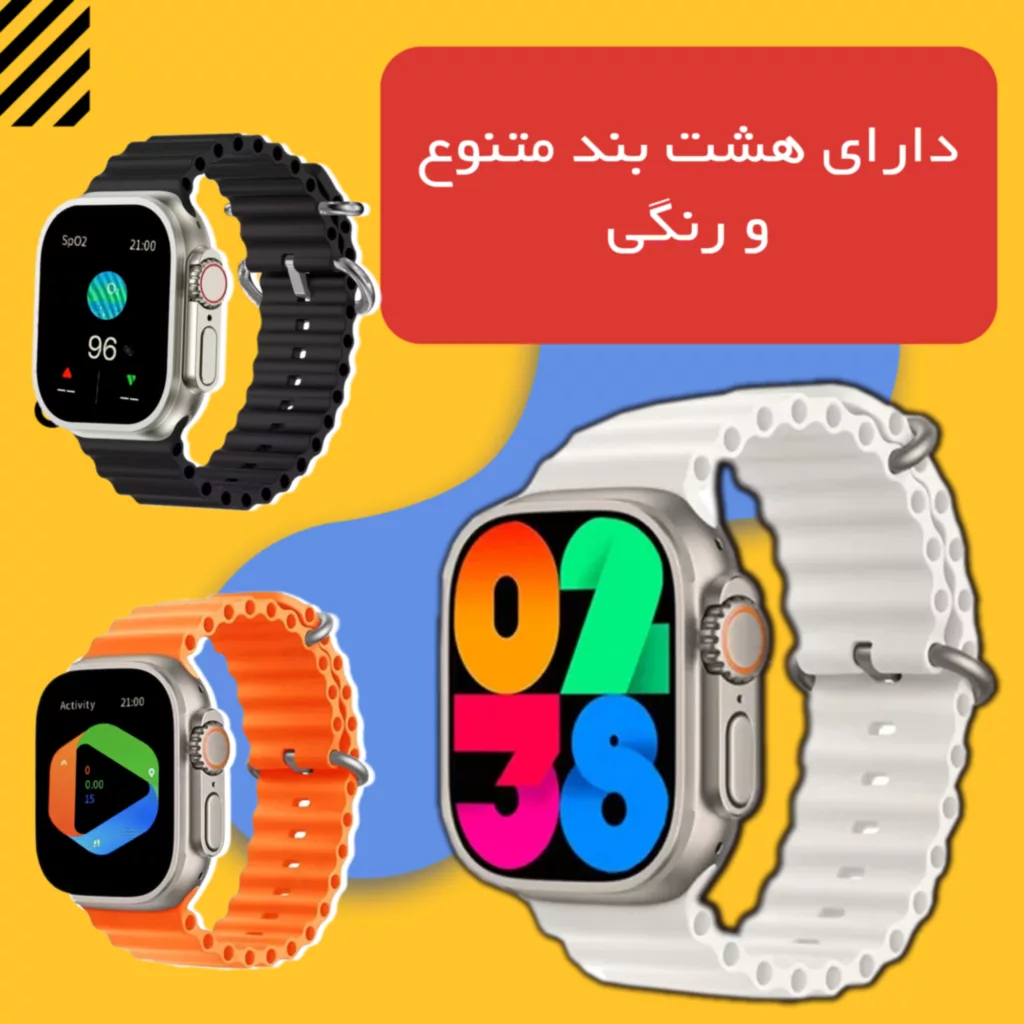 ساعت هوشمند ویسمی مدل WS 18 ULTRA