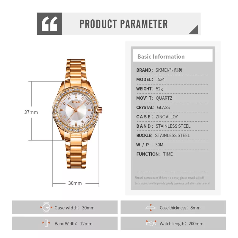 ساعت مچی عقربه ای زنانه اسکمی مدل 1534GD به همراه دستبند