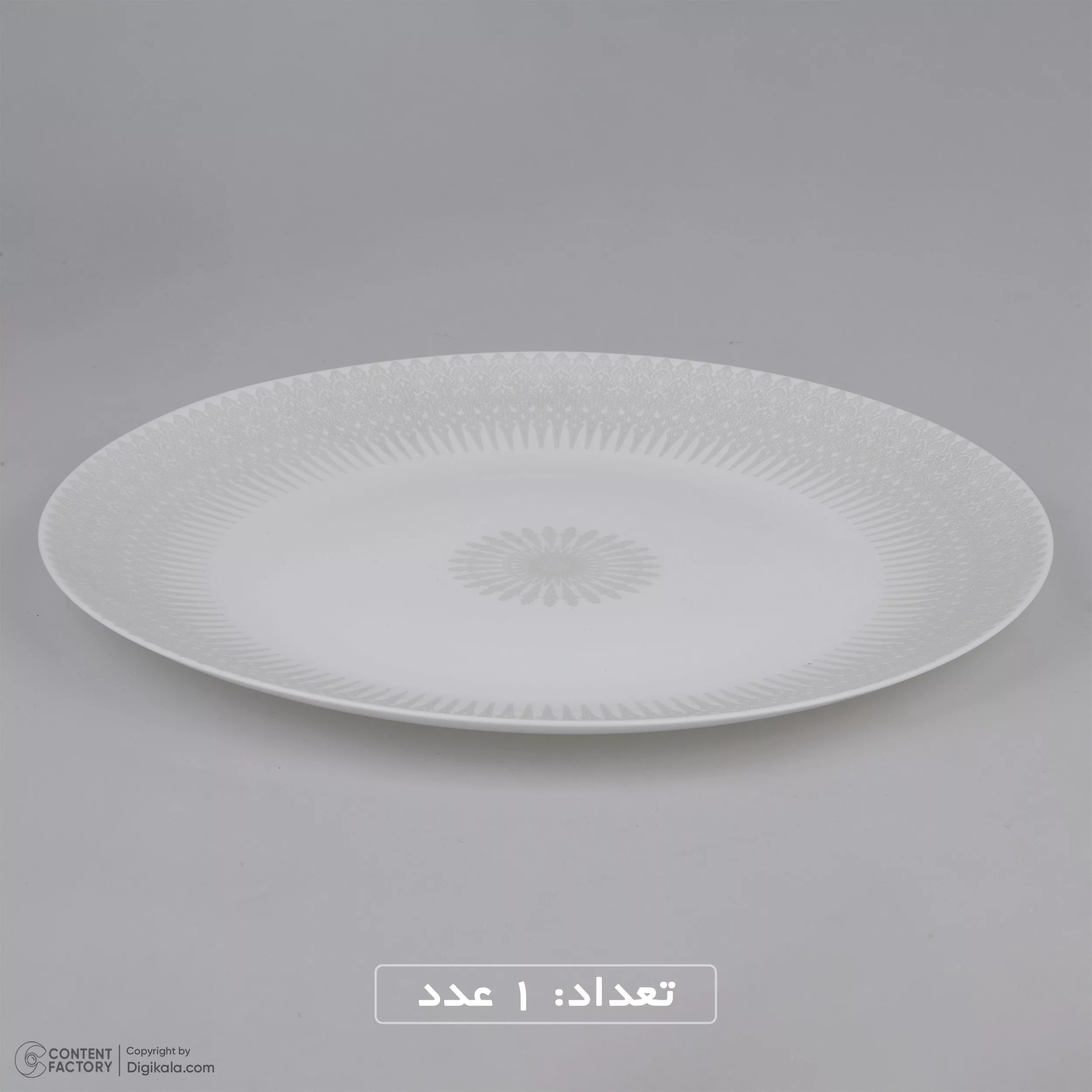 سرویس غذاخوری 26 پارچه 6 نفر آیروپال مدل کلاسیک  مدل 1048 ورژن 3