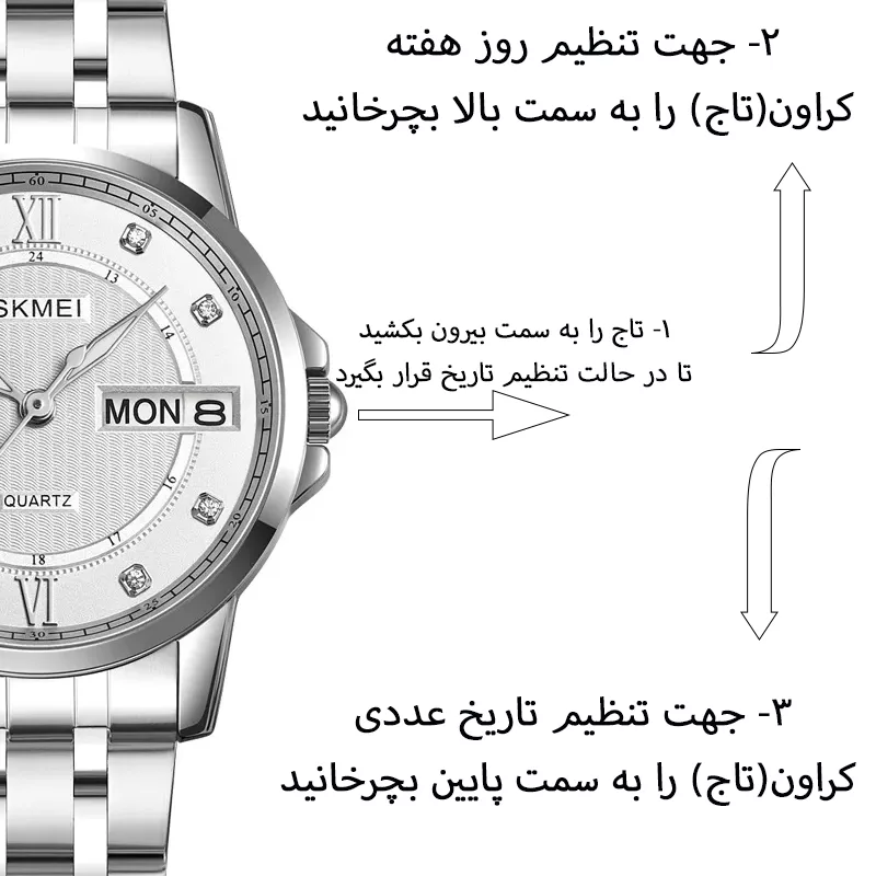 ساعت مچی عقربه‌ای کوارتز زنانه اسکمی مدل 20-85SI