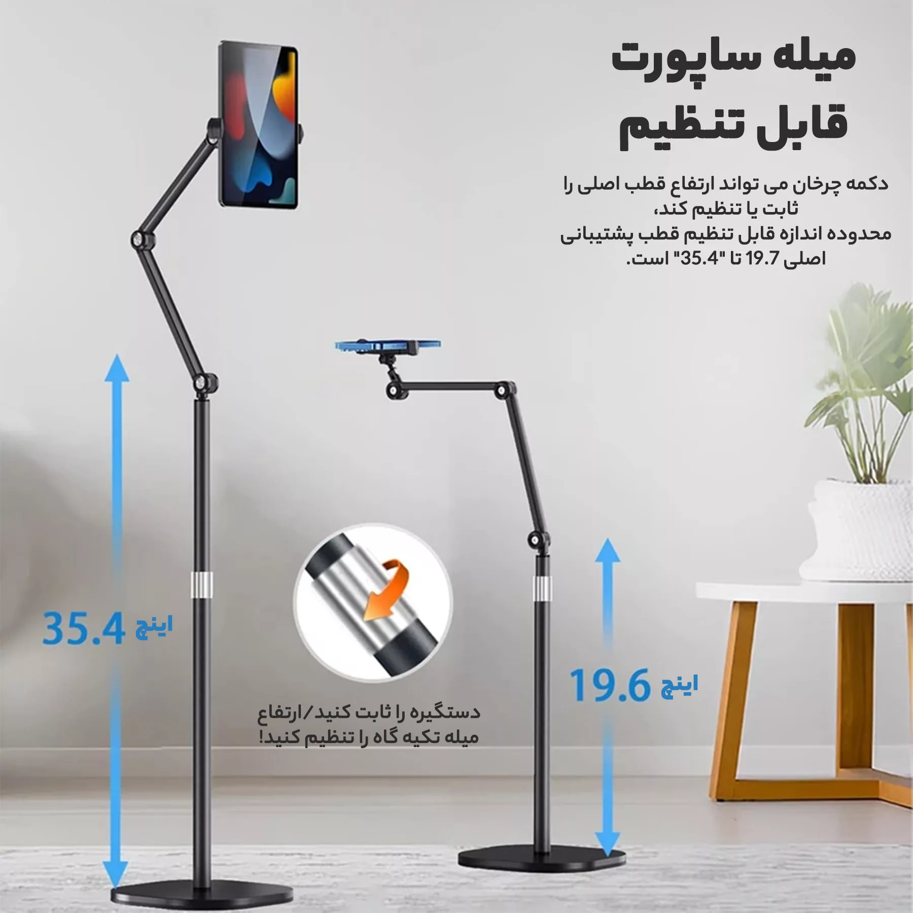 پایه نگهدارنده گوشی موبایل و تبلت مدل PH1