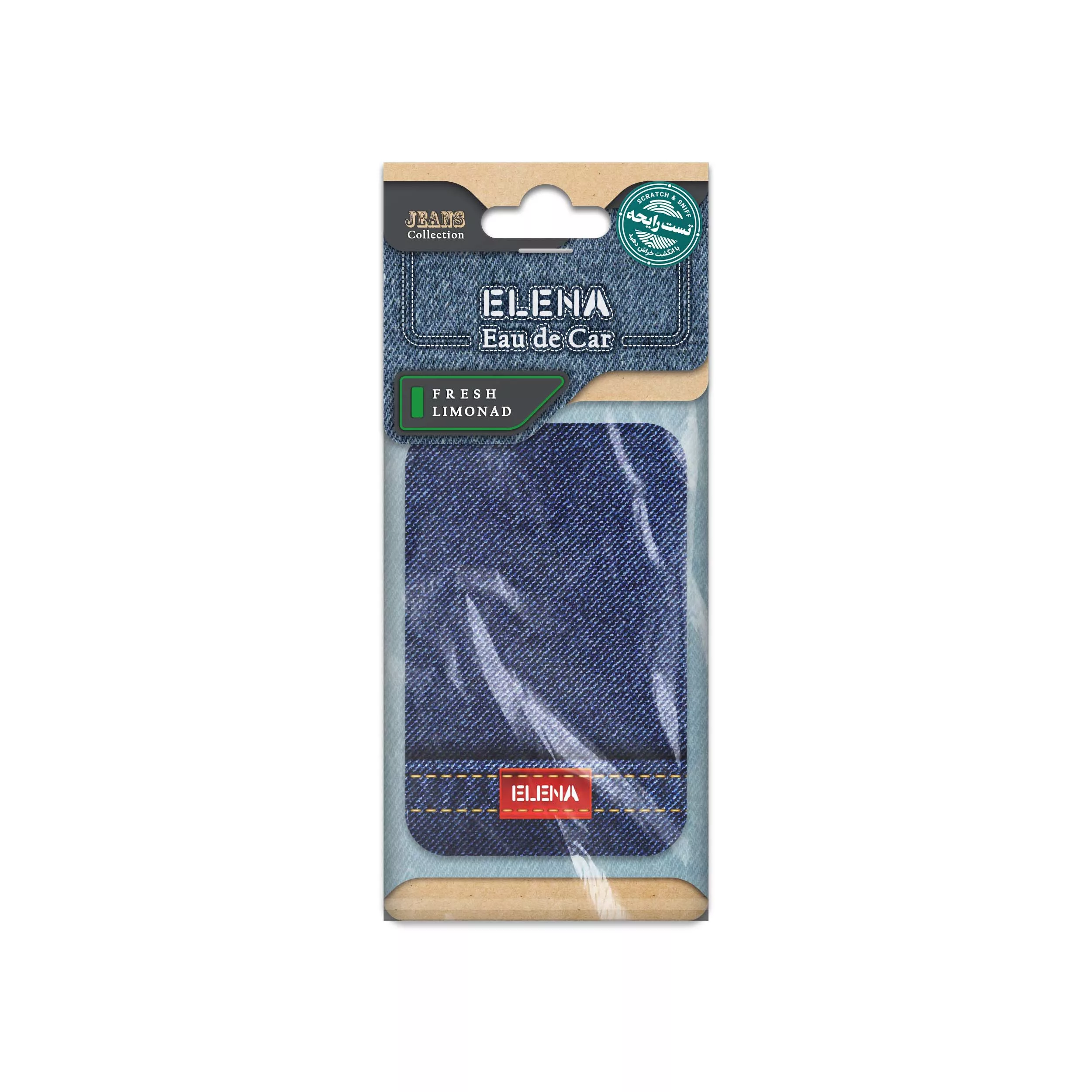 خوشبوکننده خودرو شمع النا مدل لیموناد تازه کد JEANS