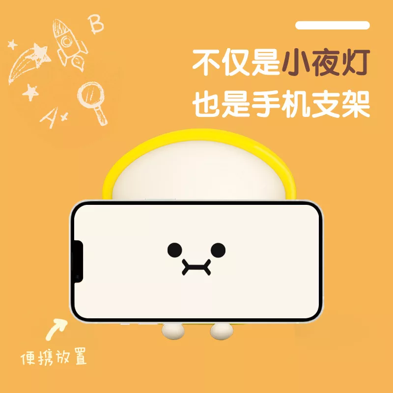 چراغ خواب و هولدر موبایل مدل نان تست