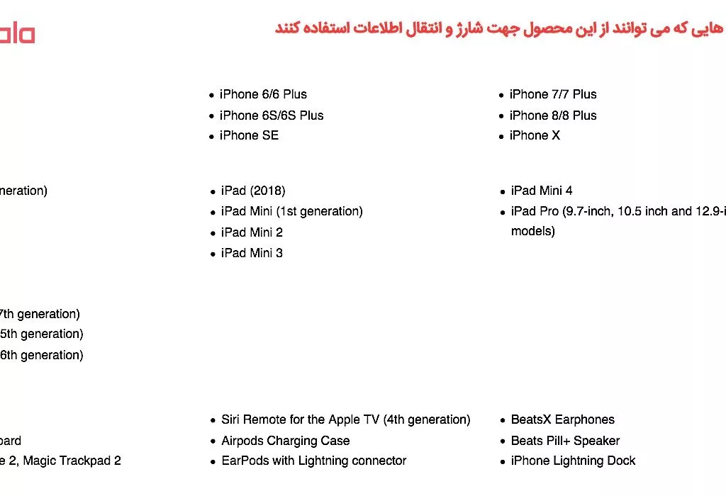 کابل تبدیل USB به لایتنینگ جاست لاو ویجت مدل 6s طول 0.3 متر