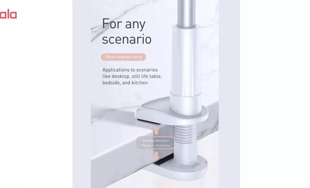 پایه نگهدارنده گوشی موبایل باسئوس مدل SULR