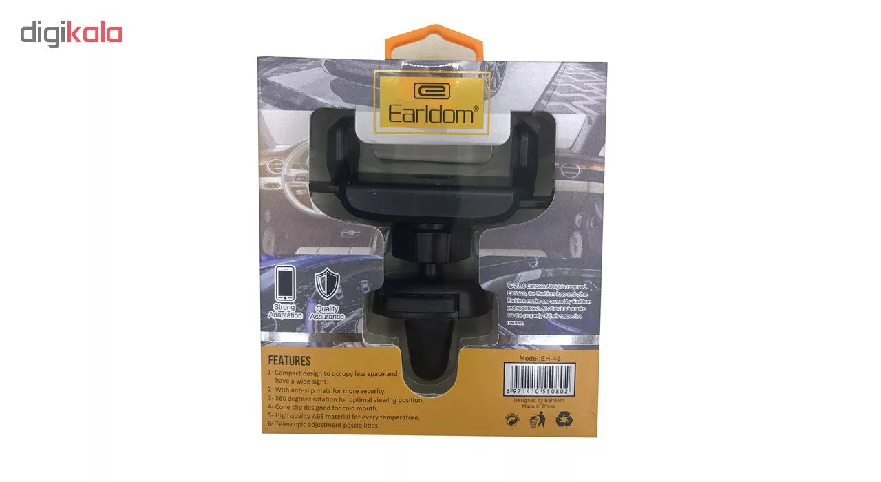پایه نگهدارنده گوشی موبایل ارلدام مدل EH-45