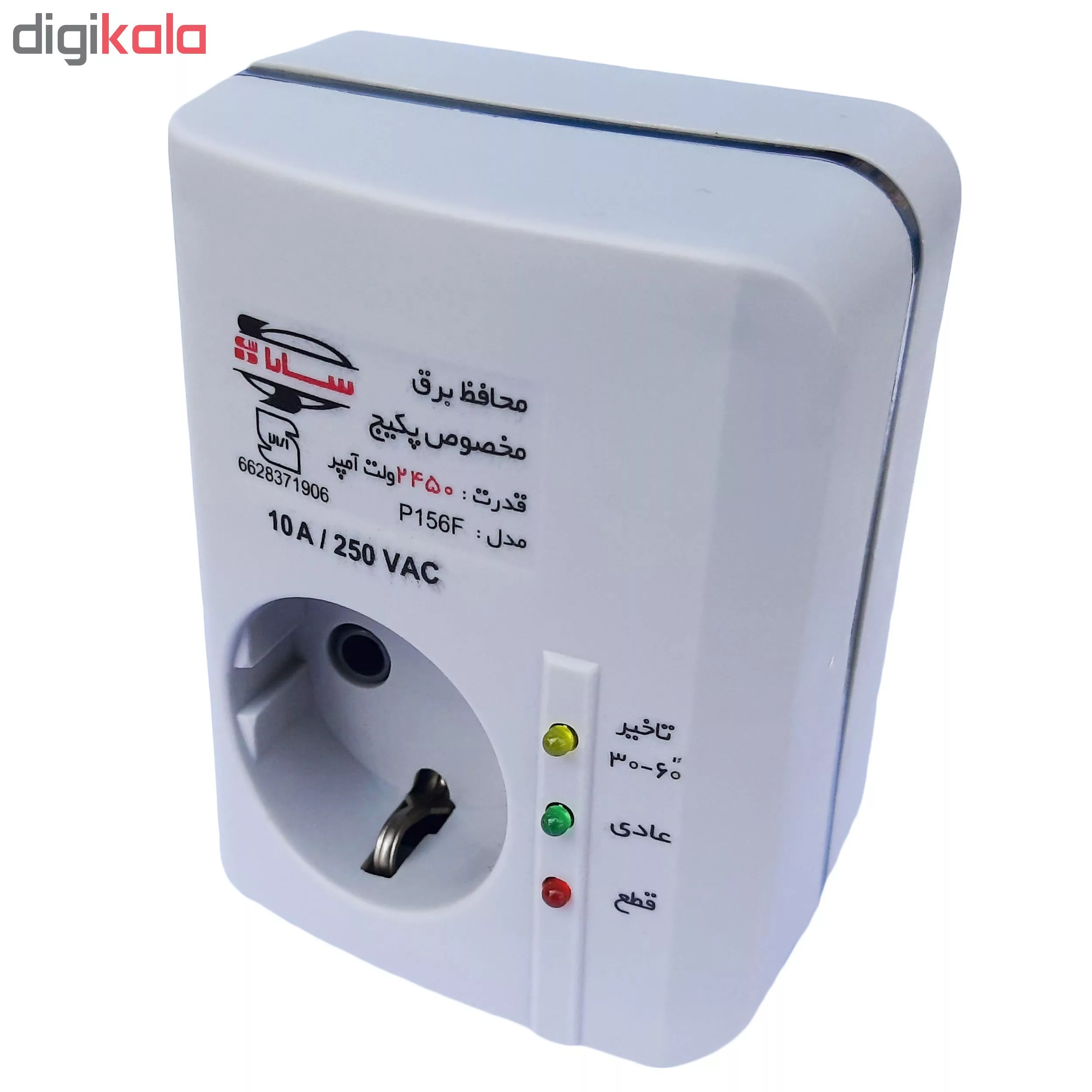 محافظ ولتاژ گروه صنعتی سارا ترانس مدل P156F