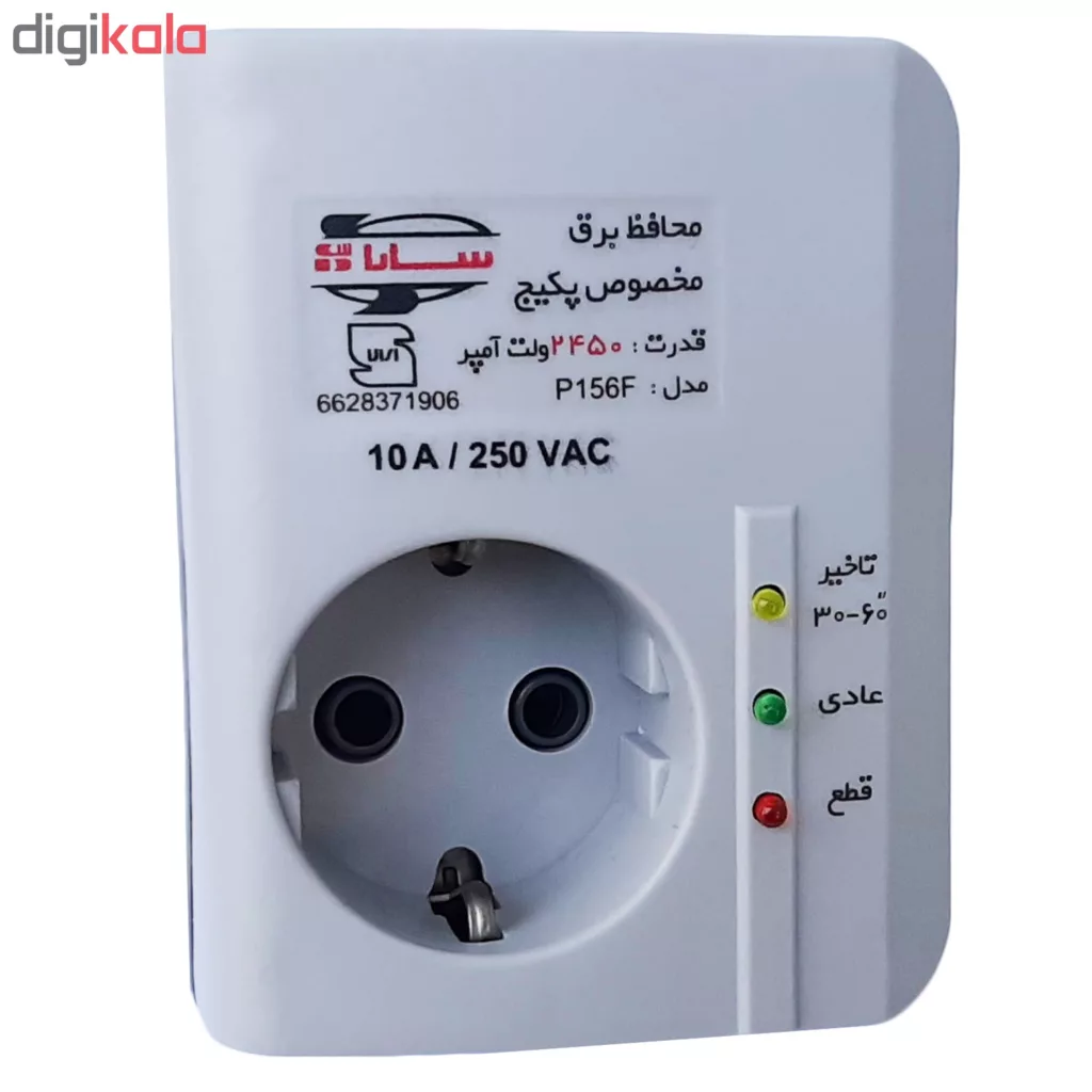 محافظ ولتاژ گروه صنعتی سارا ترانس مدل P156F