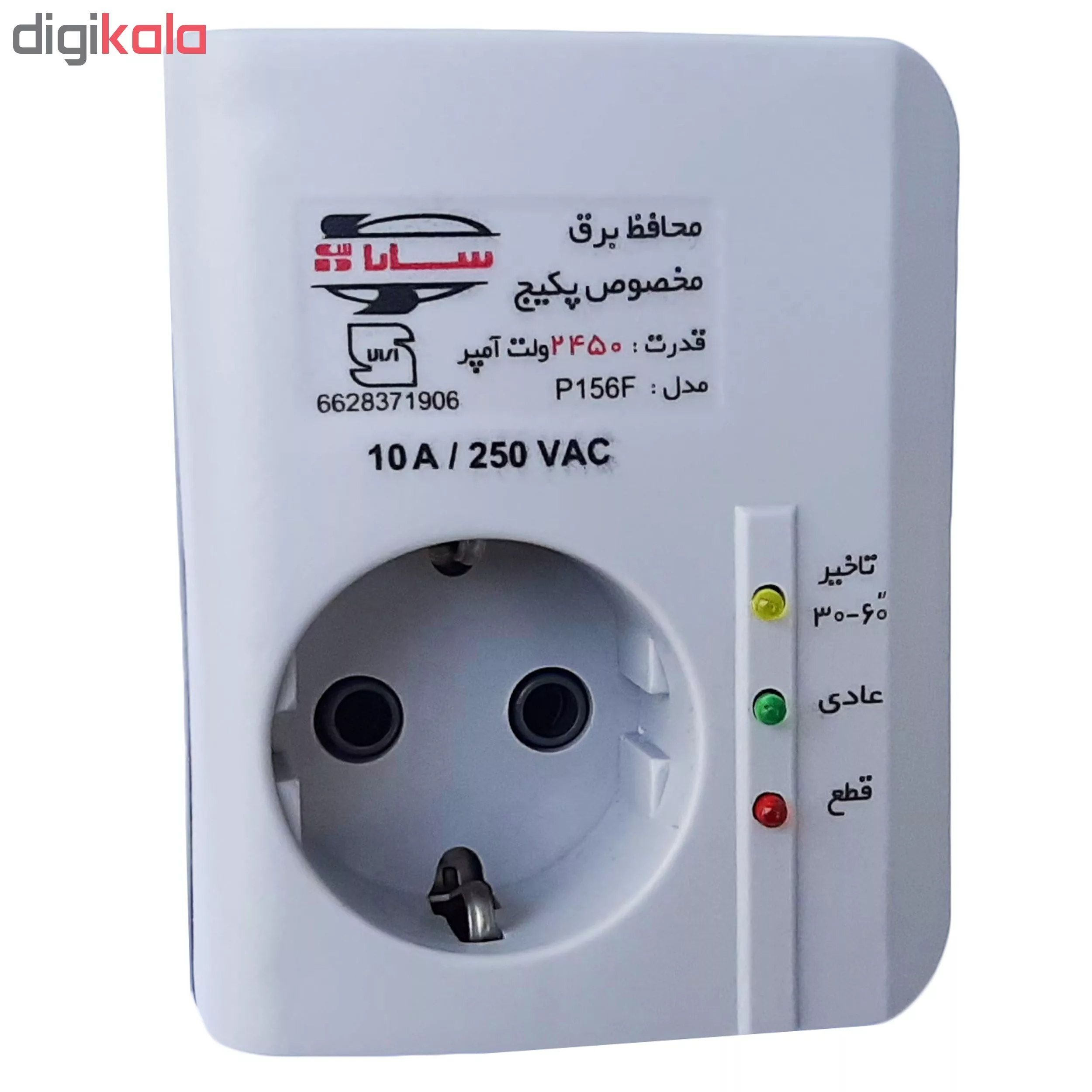 محافظ ولتاژ گروه صنعتی سارا ترانس مدل P156F